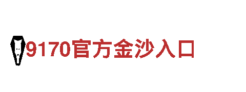 火眼金睛，创意无限——yobo体育客户端官网下载